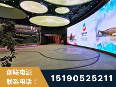 根河-2019北京世界园艺博览会大屏项目