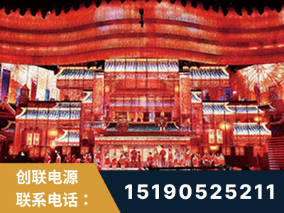 根河-2021央视春晚舞台项目