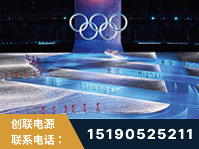 根河-2022北京冬奥会