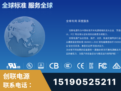 根河-全球认证与合规能力完整